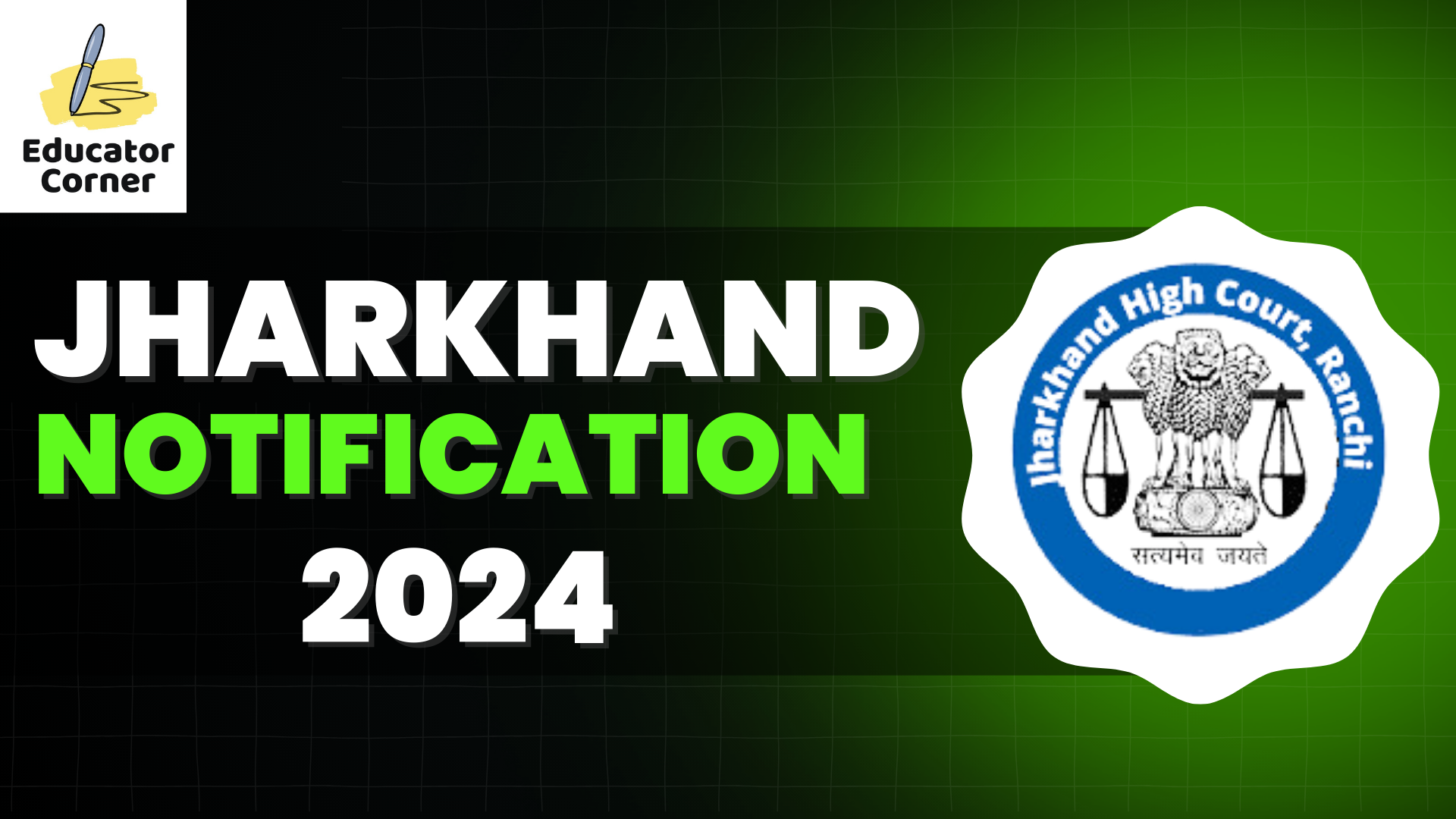 Jharkhand District Judge Recruitment 2024